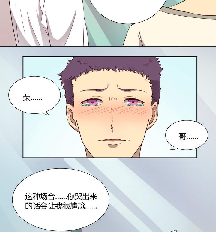 第23话 得失 下-第24话