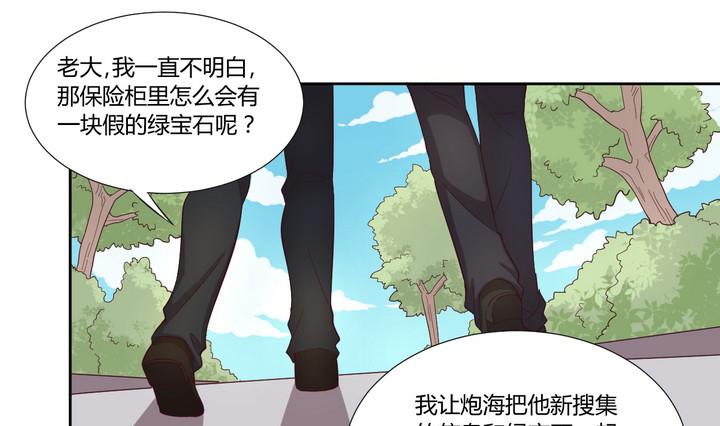 第23话 得失 下-第24话