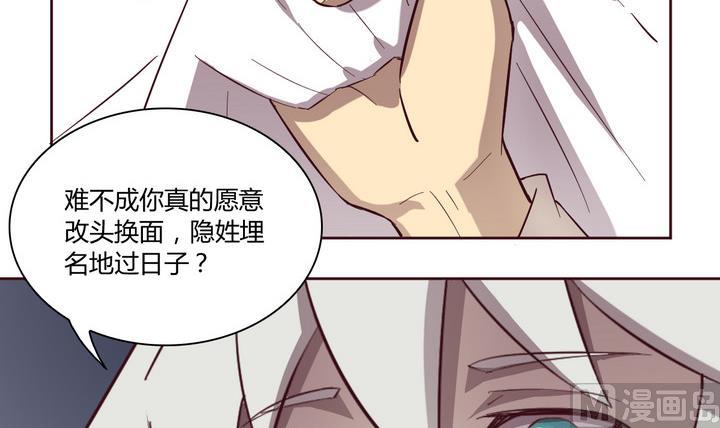 第23话 得失 下-第24话