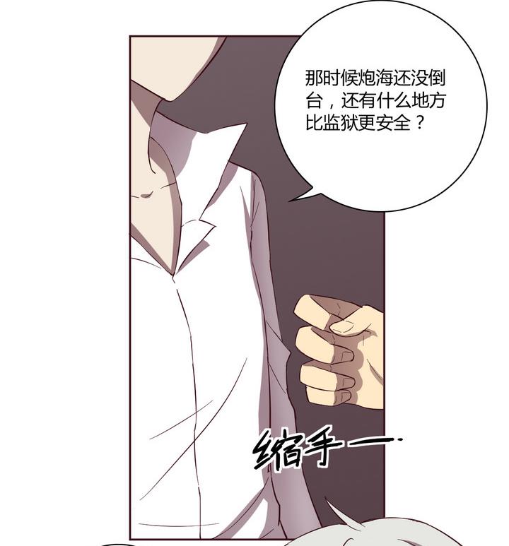 第23话 得失 下-第24话