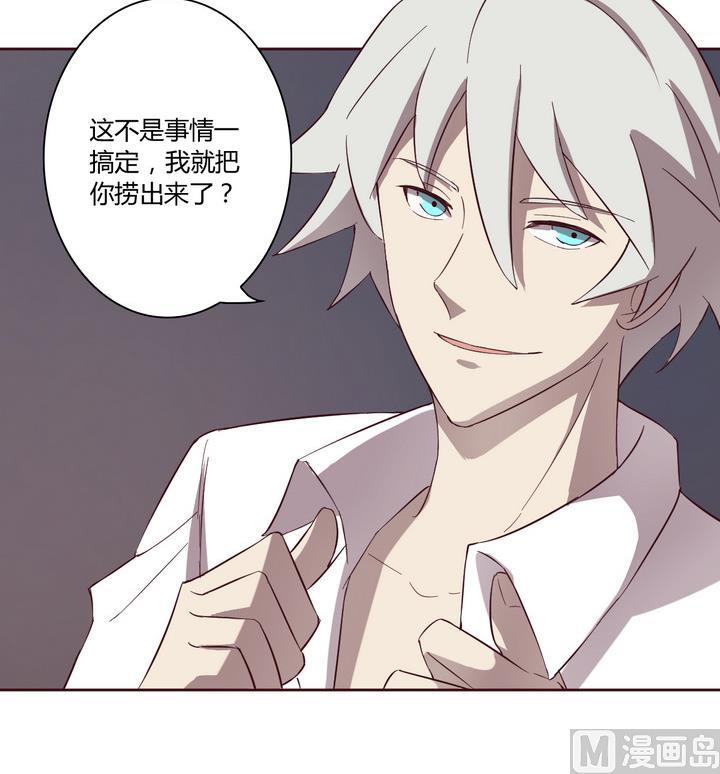 第23话 得失 下-第24话