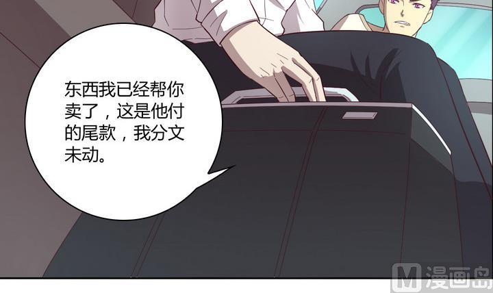 第23话 得失 下-第24话