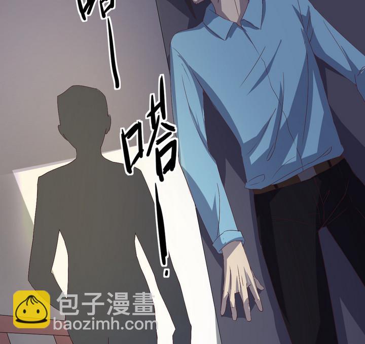 第3话 火灾 下-第4话