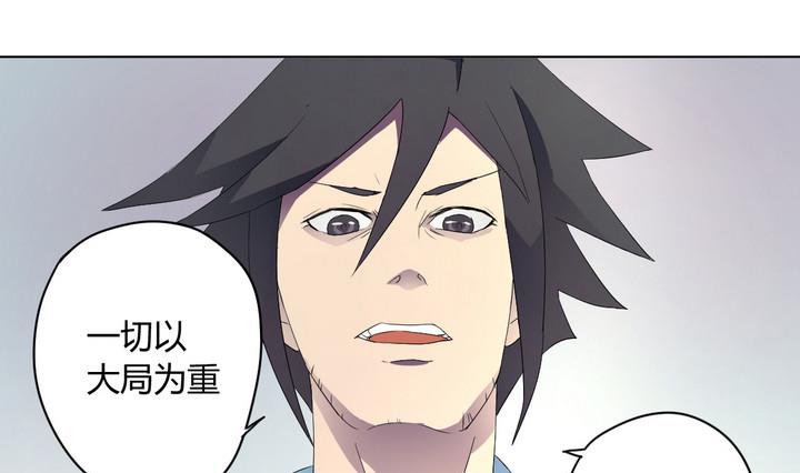 第3话 火灾 下-第4话