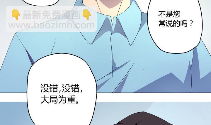 第3话 火灾 下-第4话