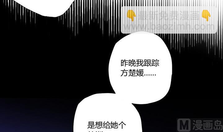 第3话 火灾 下-第4话