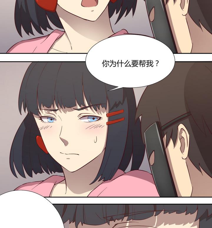 第31话 逃离 下-第32话