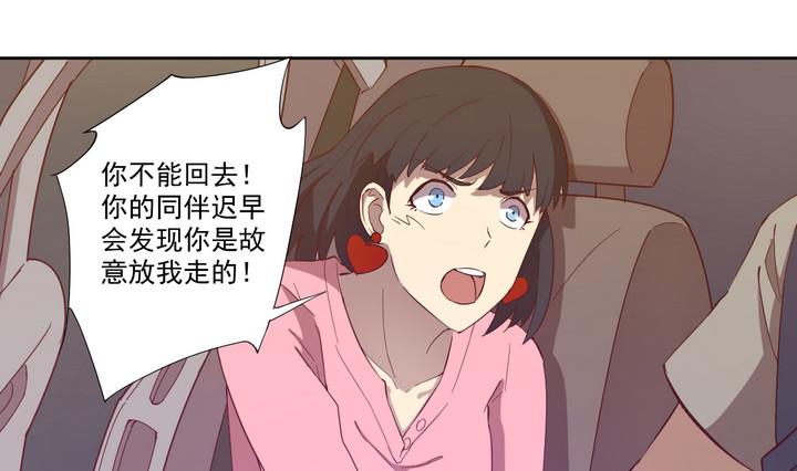 第31话 逃离 下-第32话