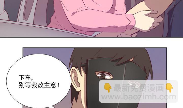 第31话 逃离 下-第32话