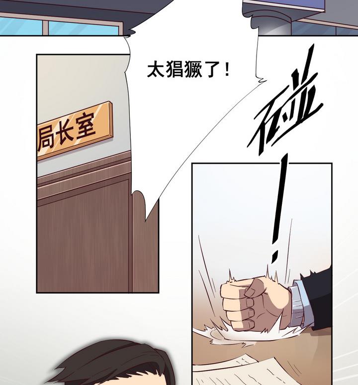 第31话 逃离 下-第32话