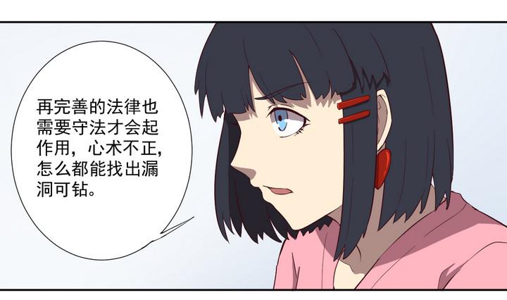 第31话 逃离 下-第32话