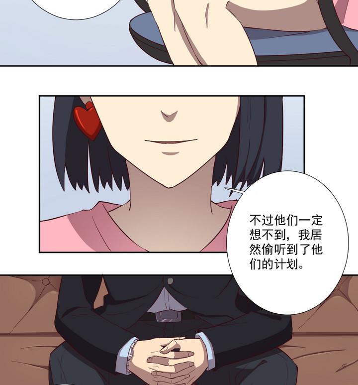 第31话 逃离 下-第32话