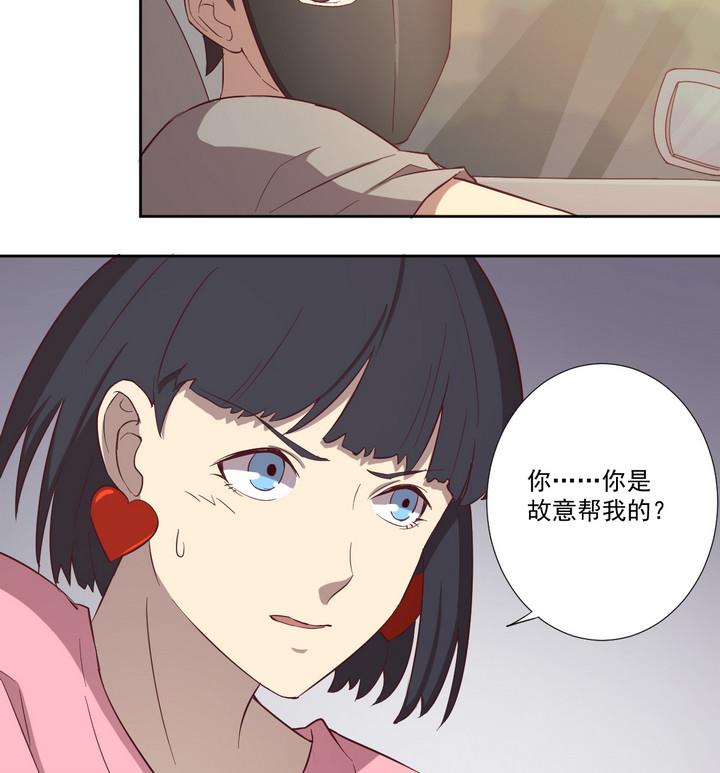 第31话 逃离 下-第32话