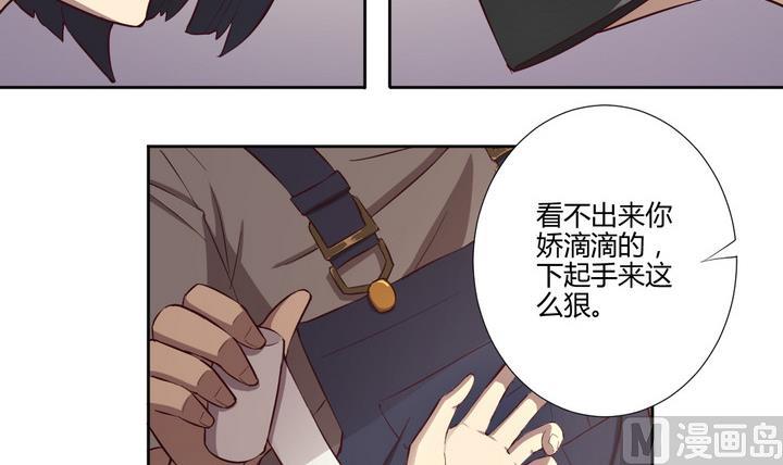 第31话 逃离 下-第32话