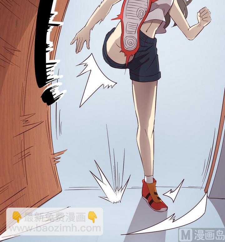 危險者的遊戲 - 第43話 敗局 上 - 2