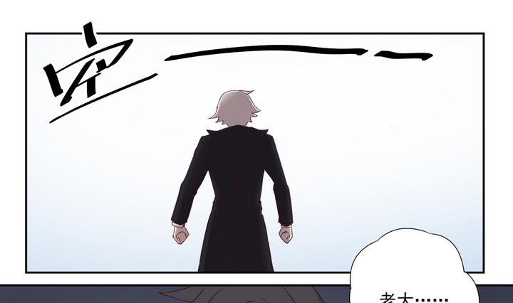 第45话 争执 上-第46话