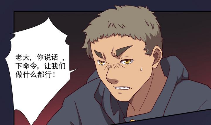 第45话 争执 上-第46话