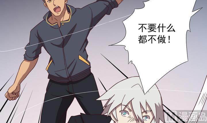 第45话 争执 上-第46话