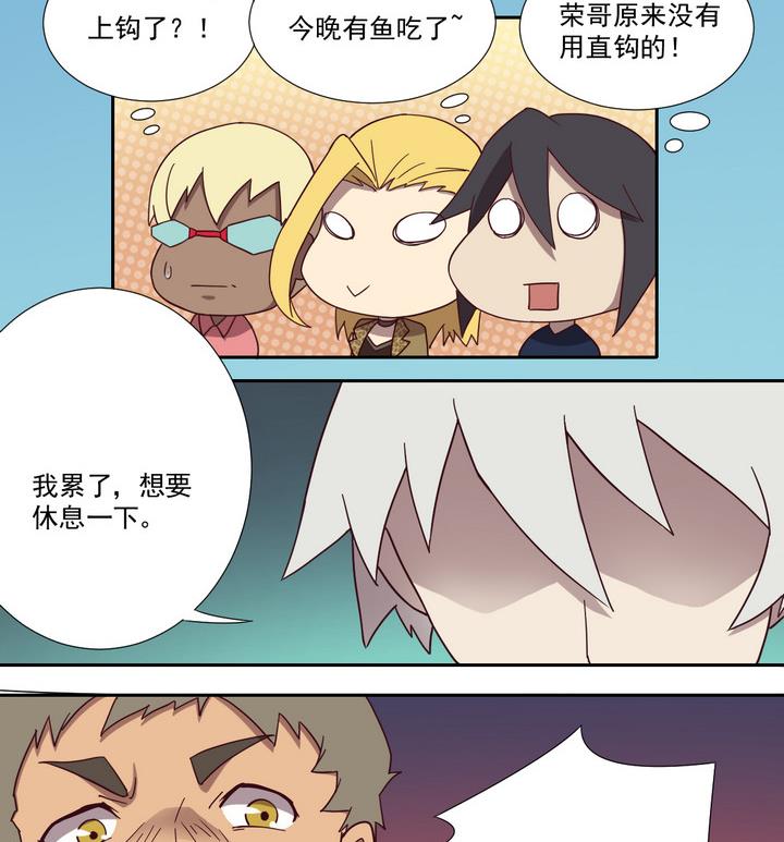 第45话 争执 上-第46话