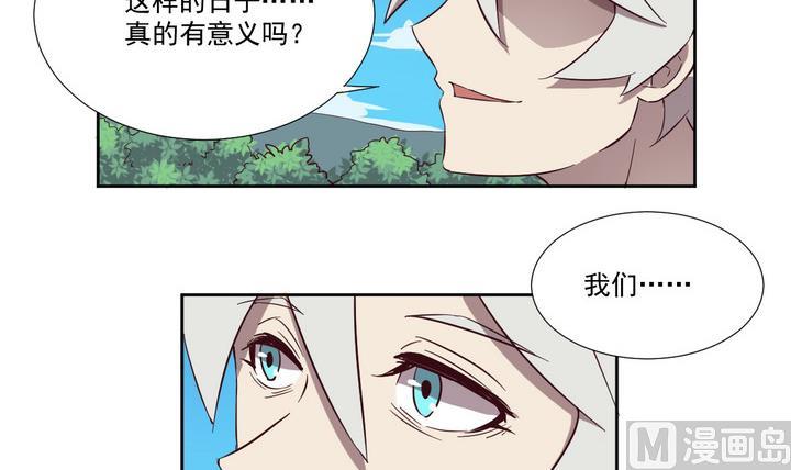 第45话 争执 上-第46话