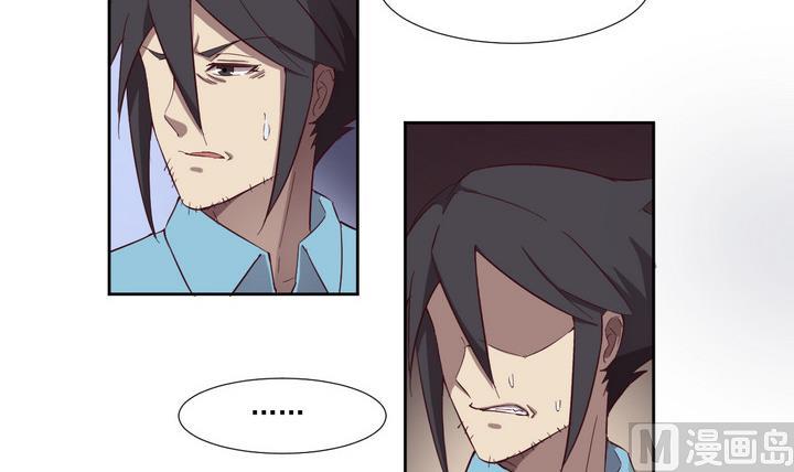 第45话 争执 上-第46话