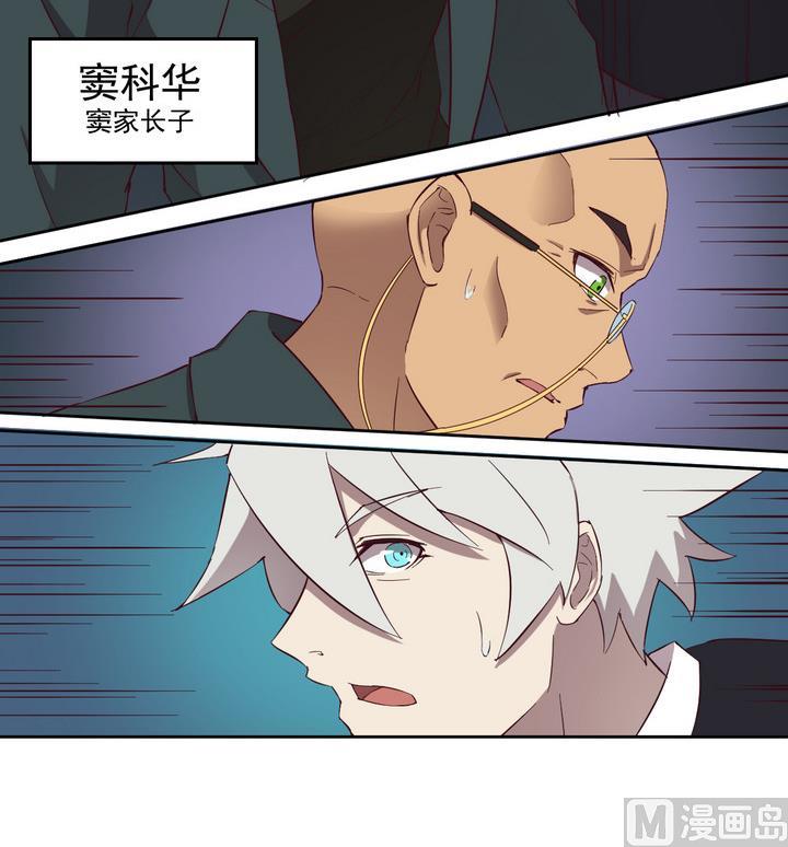 第45话 争执 上-第46话