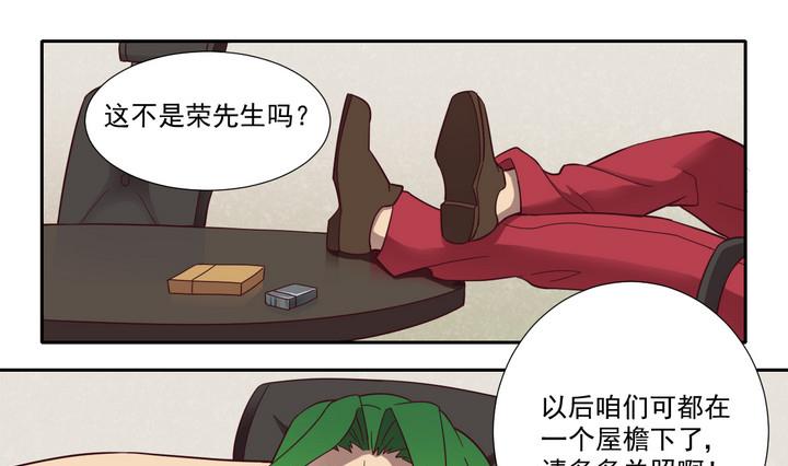 第45话 争执 上-第46话