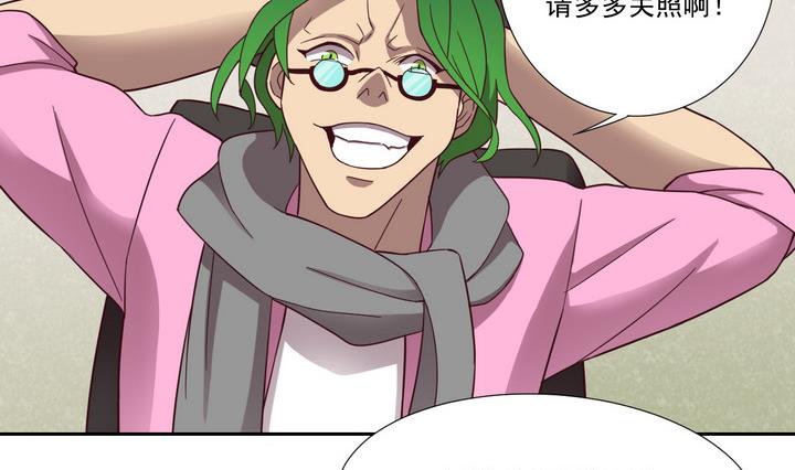 第45话 争执 上-第46话