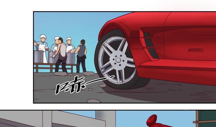 危險者的遊戲 - 第47話 爭執 下 - 1
