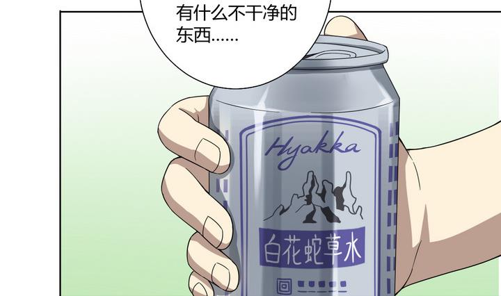 第5话 谋杀 下-第6话