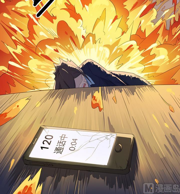 第5话 谋杀 下-第6话