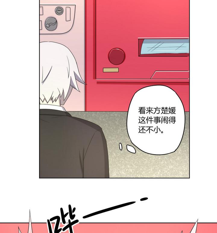 第5话 谋杀 下-第6话