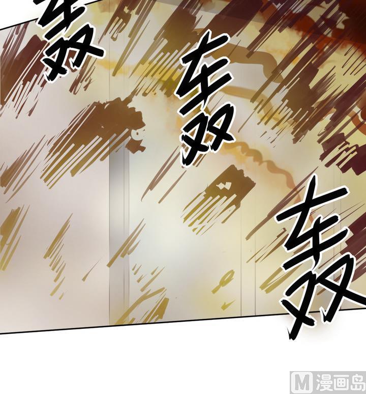 危險者的遊戲 - 第53話 洗劫 下 - 6