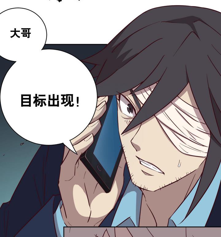 危險者的遊戲 - 第53話 洗劫 下 - 5