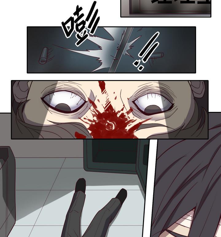 危險者的遊戲 - 第53話 洗劫 下 - 5