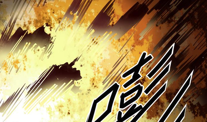 危險者的遊戲 - 第53話 洗劫 下 - 2