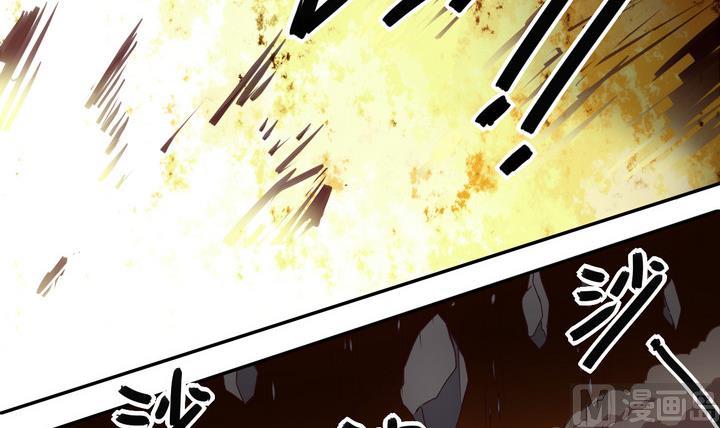 危險者的遊戲 - 第53話 洗劫 下 - 3