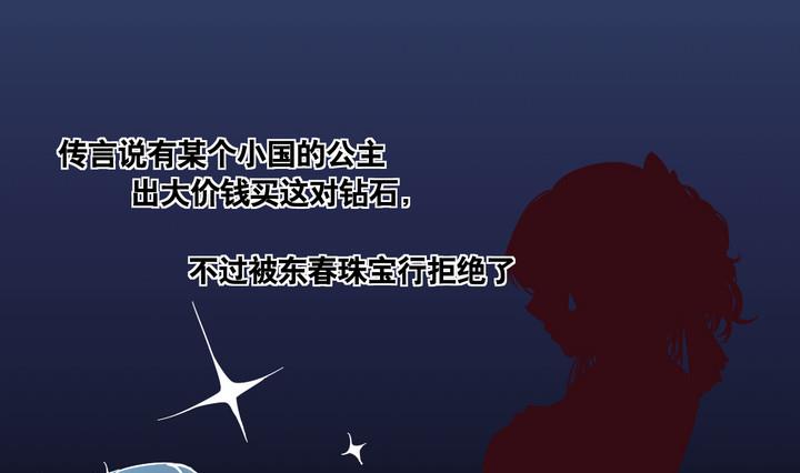 第55话 公主泪 下-第56话