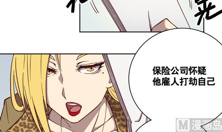 第55话 公主泪 下-第56话