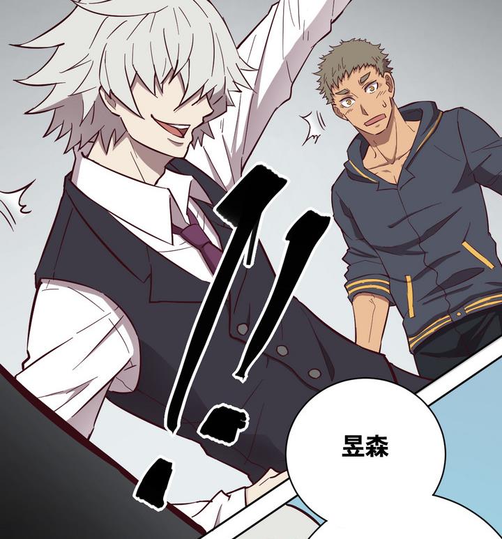 第55话 公主泪 下-第56话