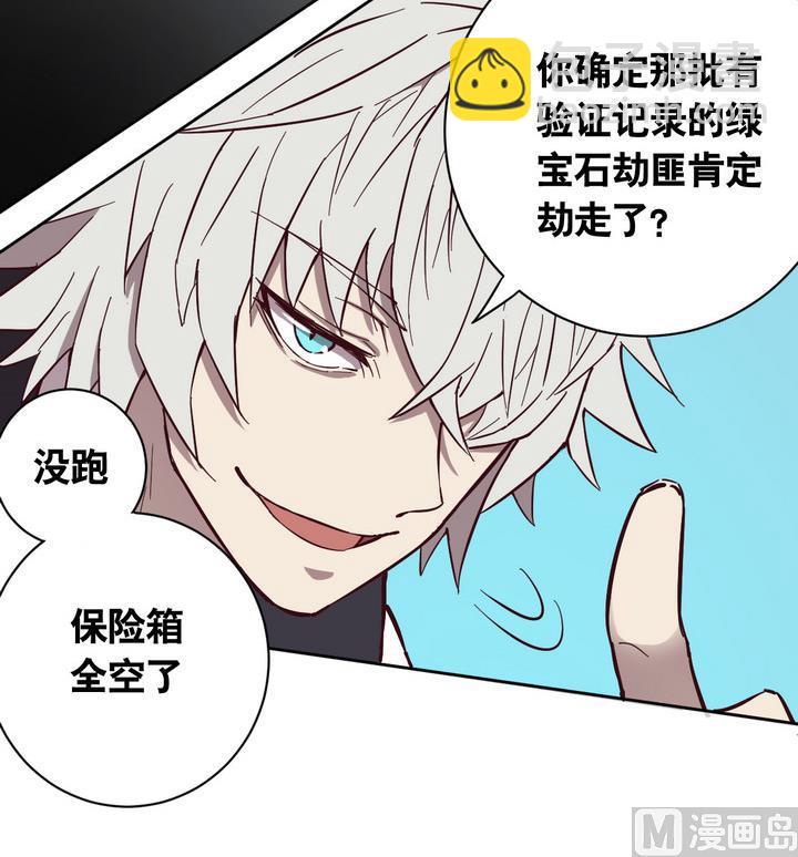 第55话 公主泪 下-第56话