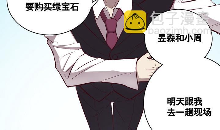 第55话 公主泪 下-第56话