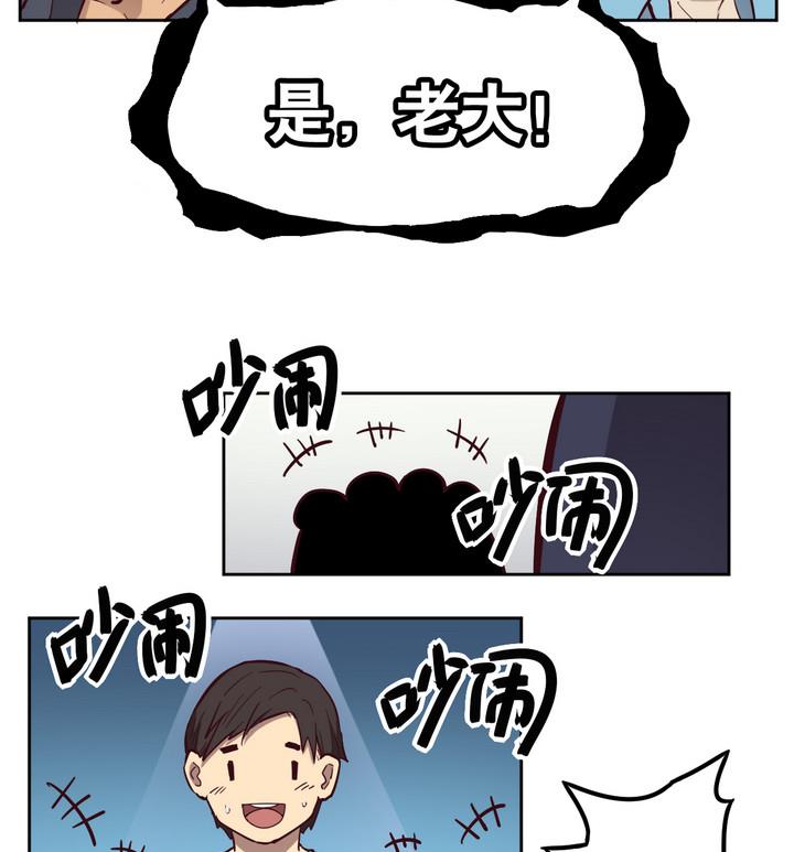 第55话 公主泪 下-第56话