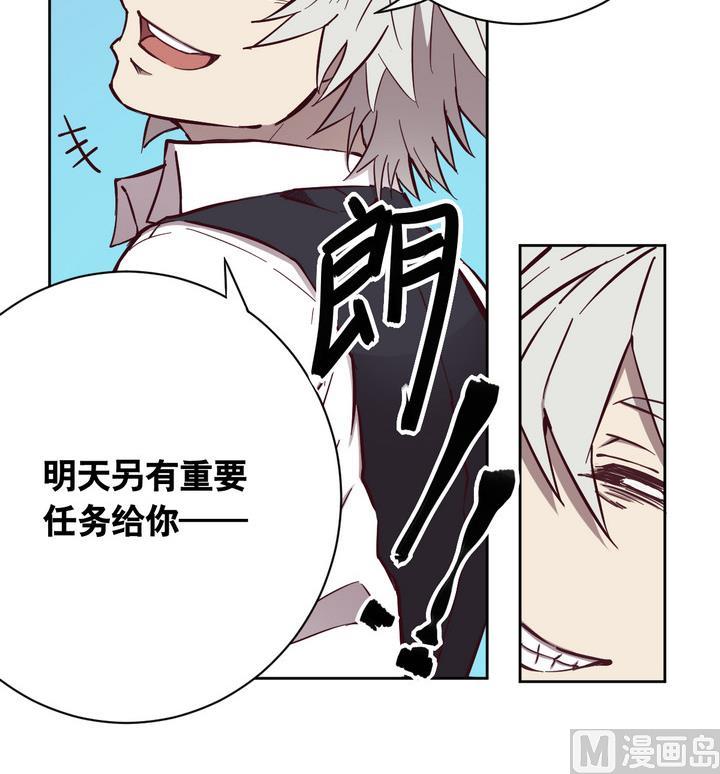 第55话 公主泪 下-第56话