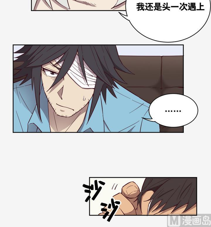 第55话 公主泪 下-第56话