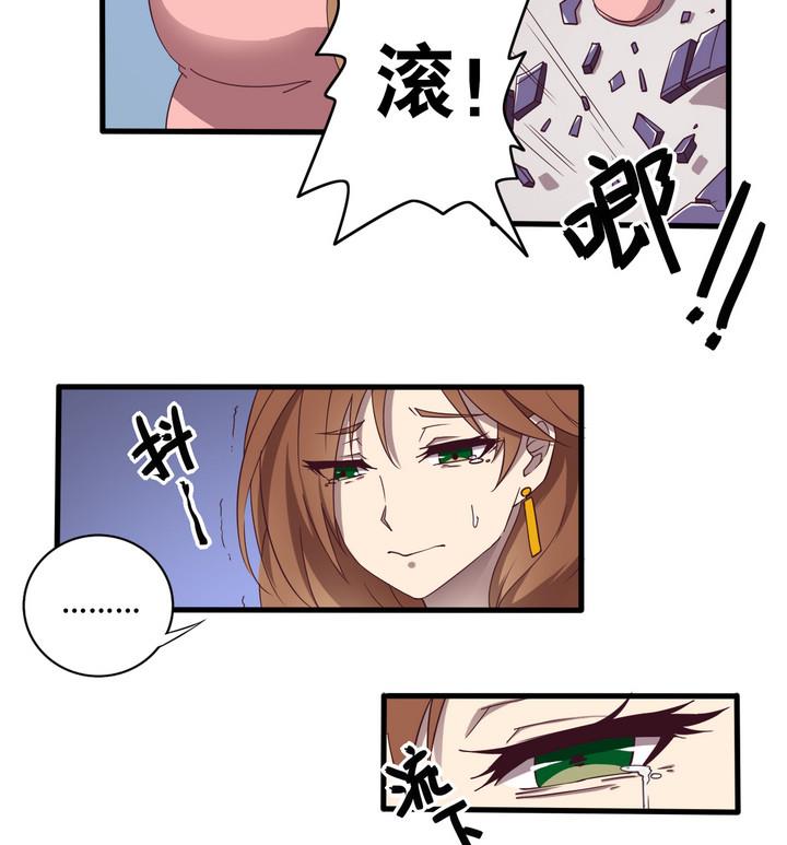 第57话 电话 下-第58话