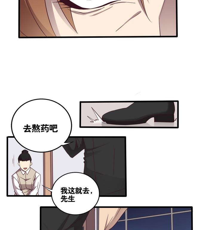 第57话 电话 下-第58话