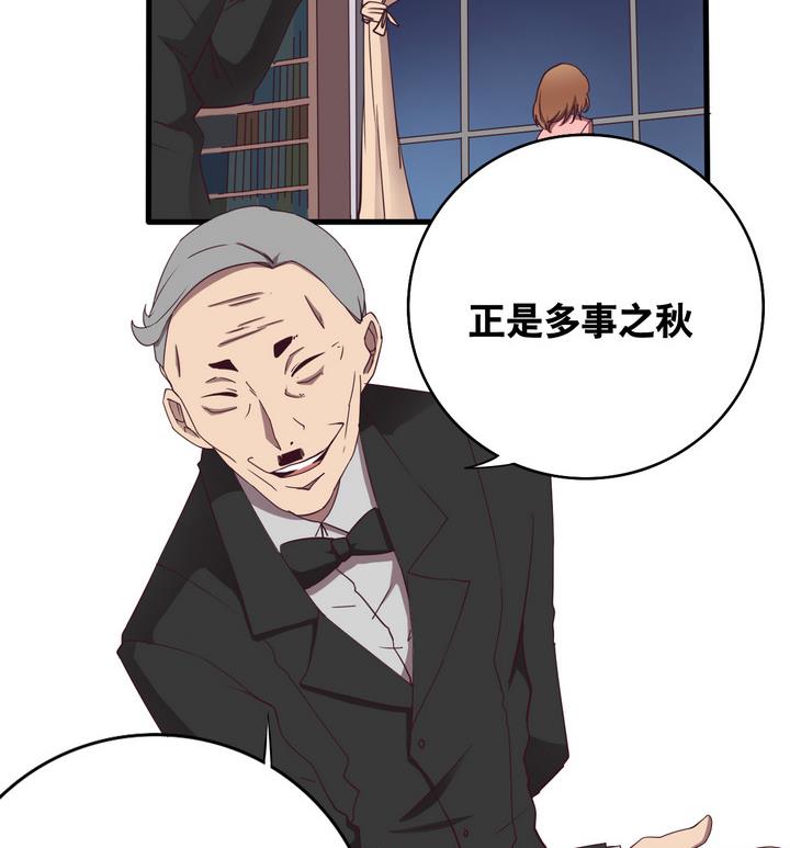 第57话 电话 下-第58话