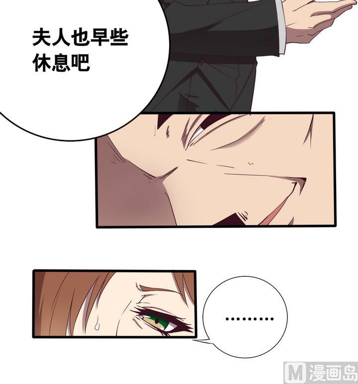 第57话 电话 下-第58话