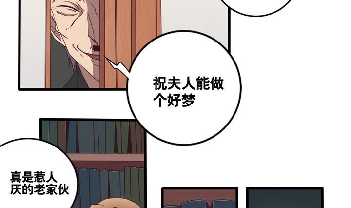 第57话 电话 下-第58话